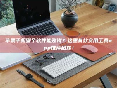 沅江《做试药员的真实经历：那些不为人知的酸甜苦辣与成长蜕变》